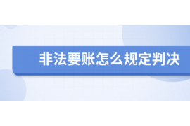 涟源要账公司更多成功案例详情